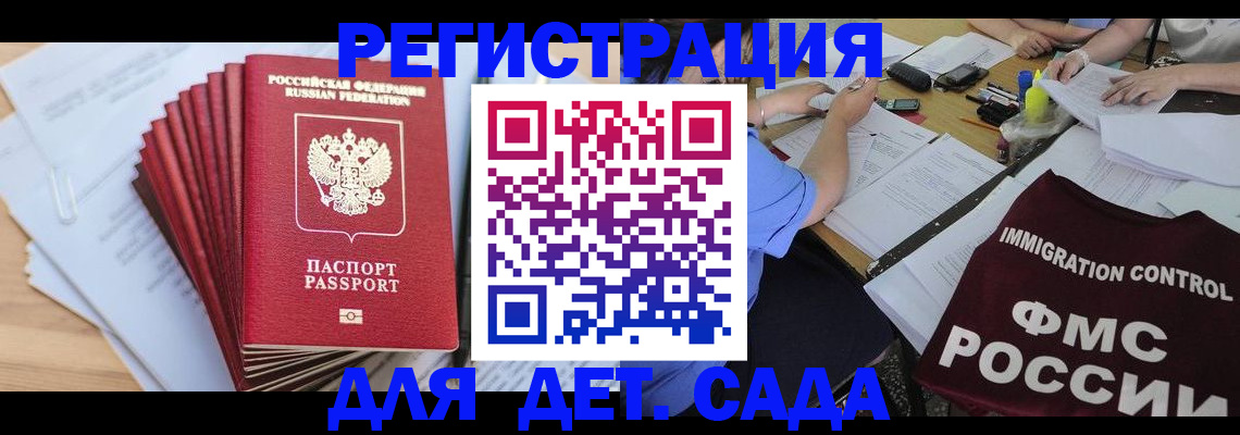 найти адрес прописки в Абинске